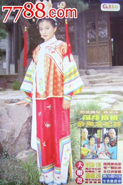 大福克斯办理假